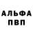 Метадон VHQ Aquarius Boy