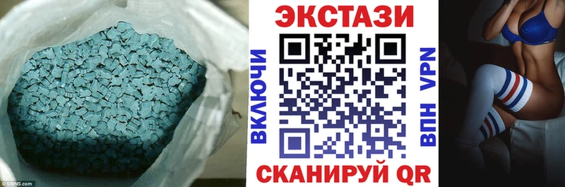 Купить где  Волжск  Экстази louis Vuitton 