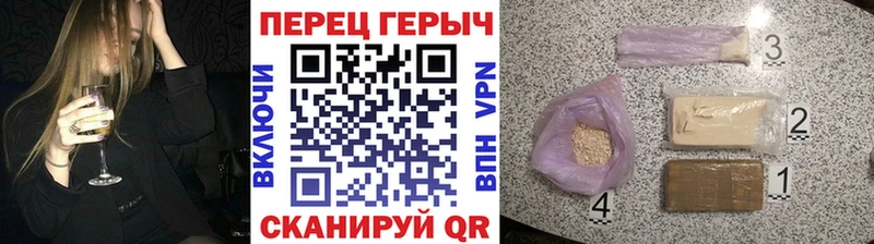 Купить  Волжск  ГЕРОИН герыч 