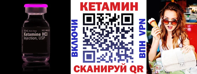 Купить где  Волжск  КЕТАМИН ketamine 