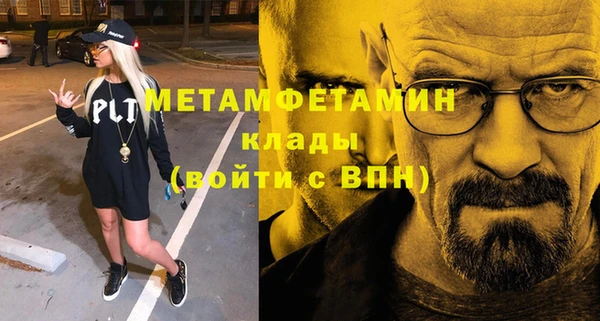 2c-b Инсар