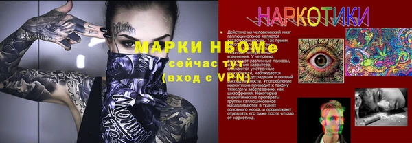 меф VHQ Иннополис