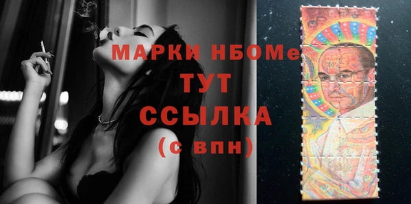 марки lsd Инта