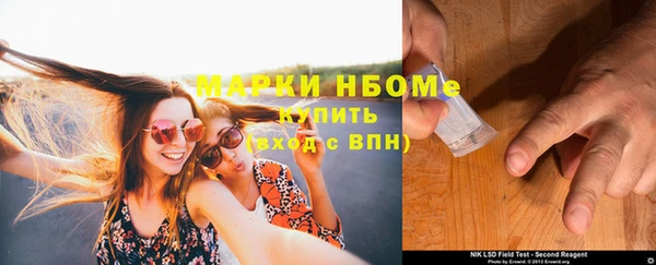 марки lsd Инта