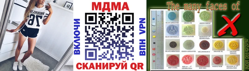 Купить где  Волжск  MDMA crystal 