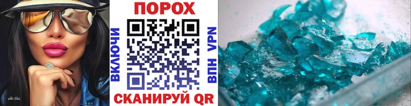 Метамфетамин кристалл  Купить где  Волжск 