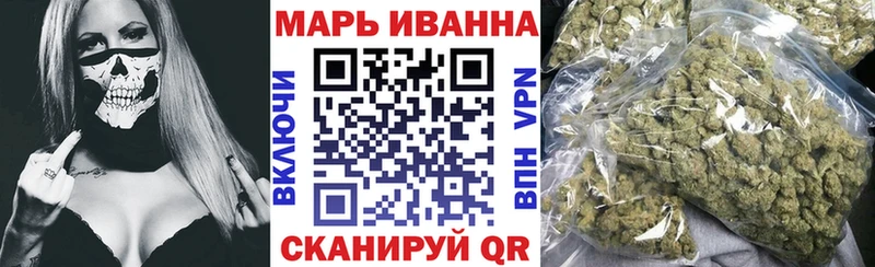 Купить  Волжск  МАРИХУАНА LSD WEED 